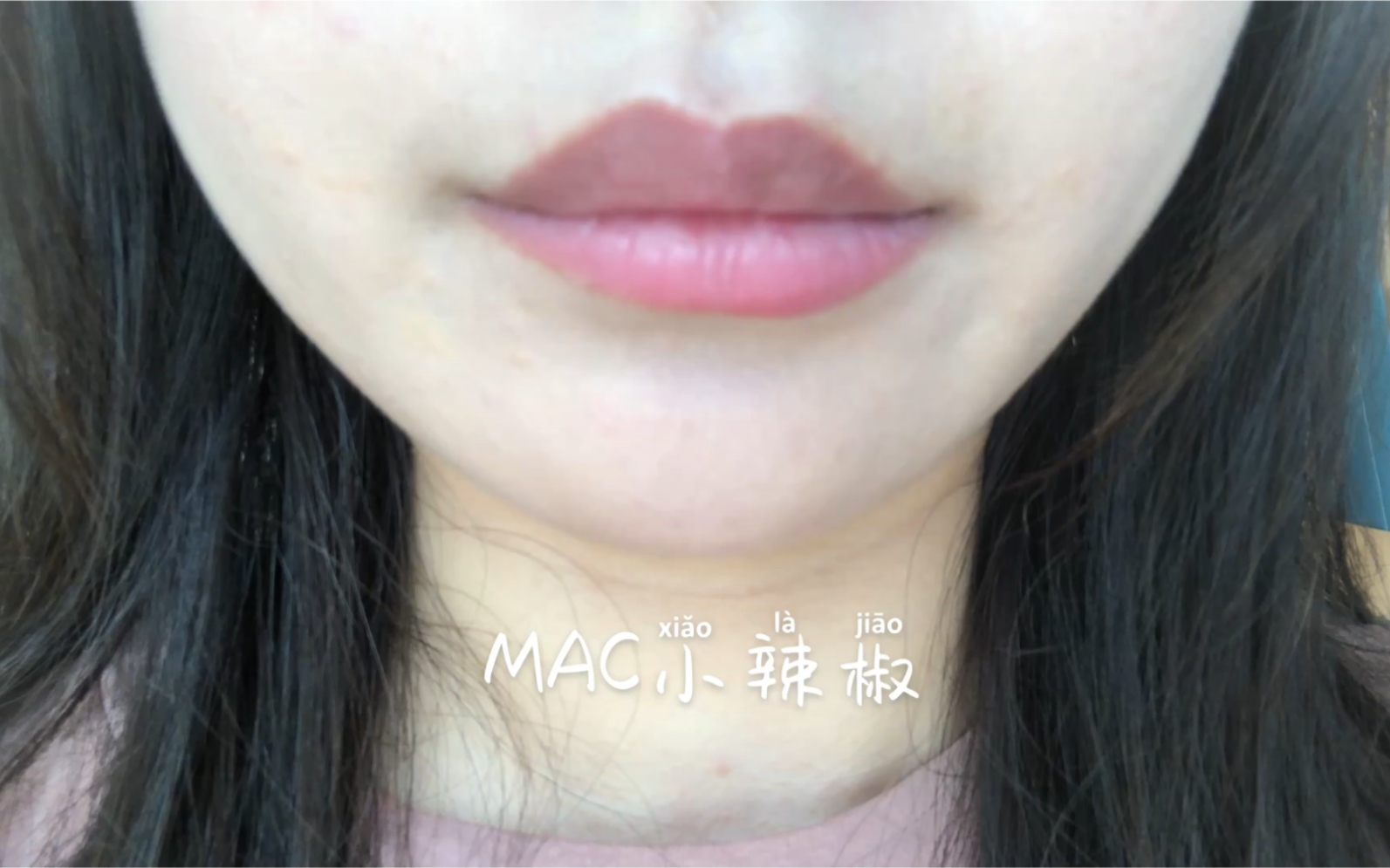 MAC小辣椒试色哔哩哔哩bilibili