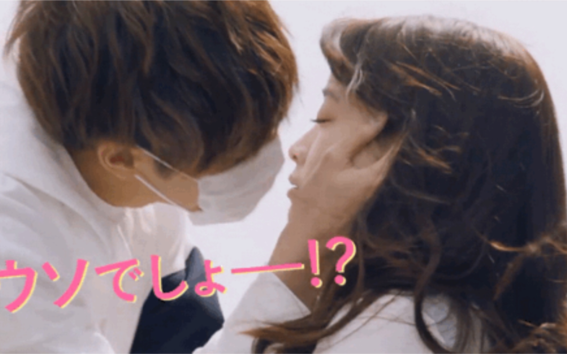 《午夜0时的吻》口罩吻花絮,电影主题曲一样好听