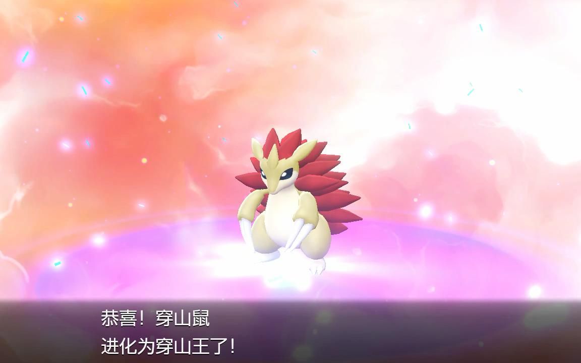 m的宝可梦异色收集-lets go 皮卡丘 #028穿山王34连