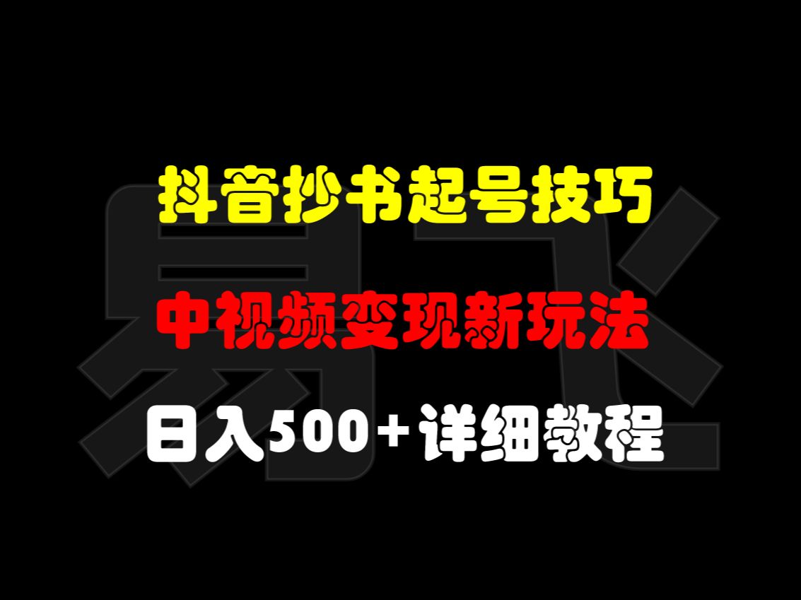 抖音作品有点赞没有播放量_抖音点赞上去了播放量没上去_抖音有播放量没赞