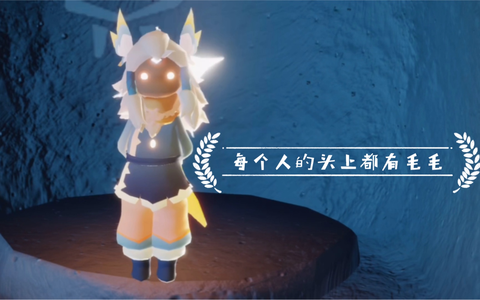 光遇论飞行季饰品与各发型的适配程度有多高