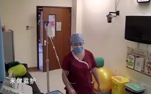 Tải video: 孕妇3天多次上药催产，61小时分娩镇痛，真是太难熬了！  