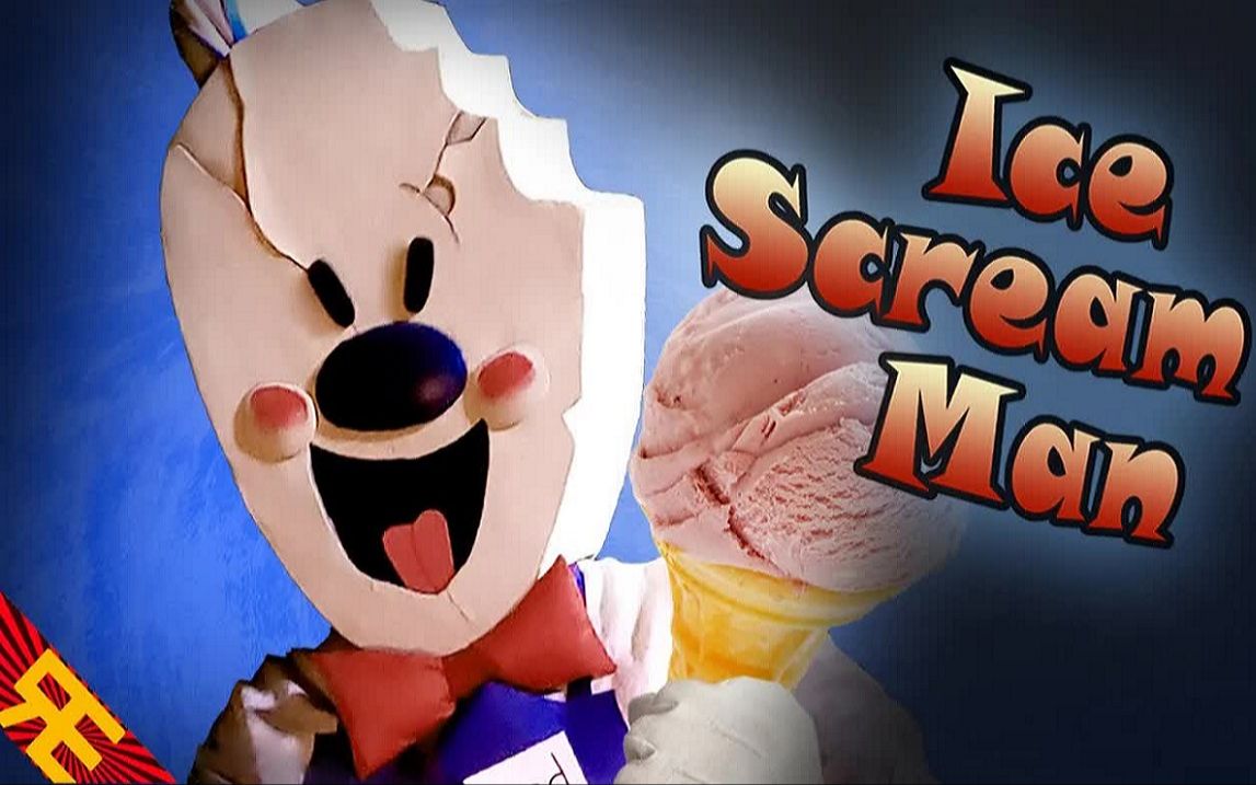 恐怖冰淇淋怪人图片