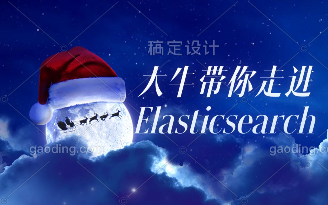 这些elasticsearch的集成使用方法你会了嘛哔哩哔哩bilibili