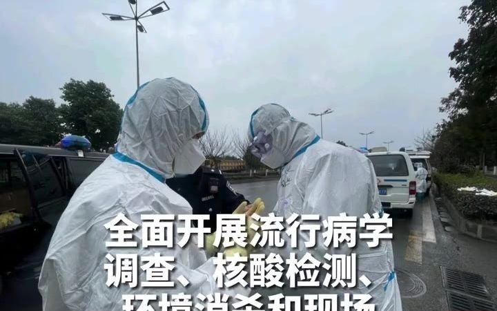 [图]#黑龙江疫情# 牡丹江 东宁市启动三级应急响应