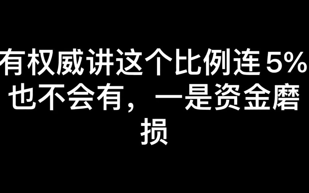 散户做股票交易的“生门”在哪里?哔哩哔哩bilibili