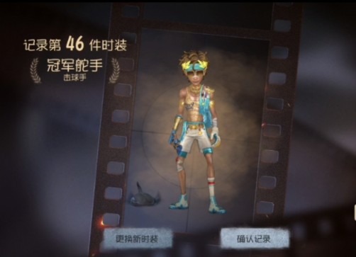 击球手男孩换金皮了嗷