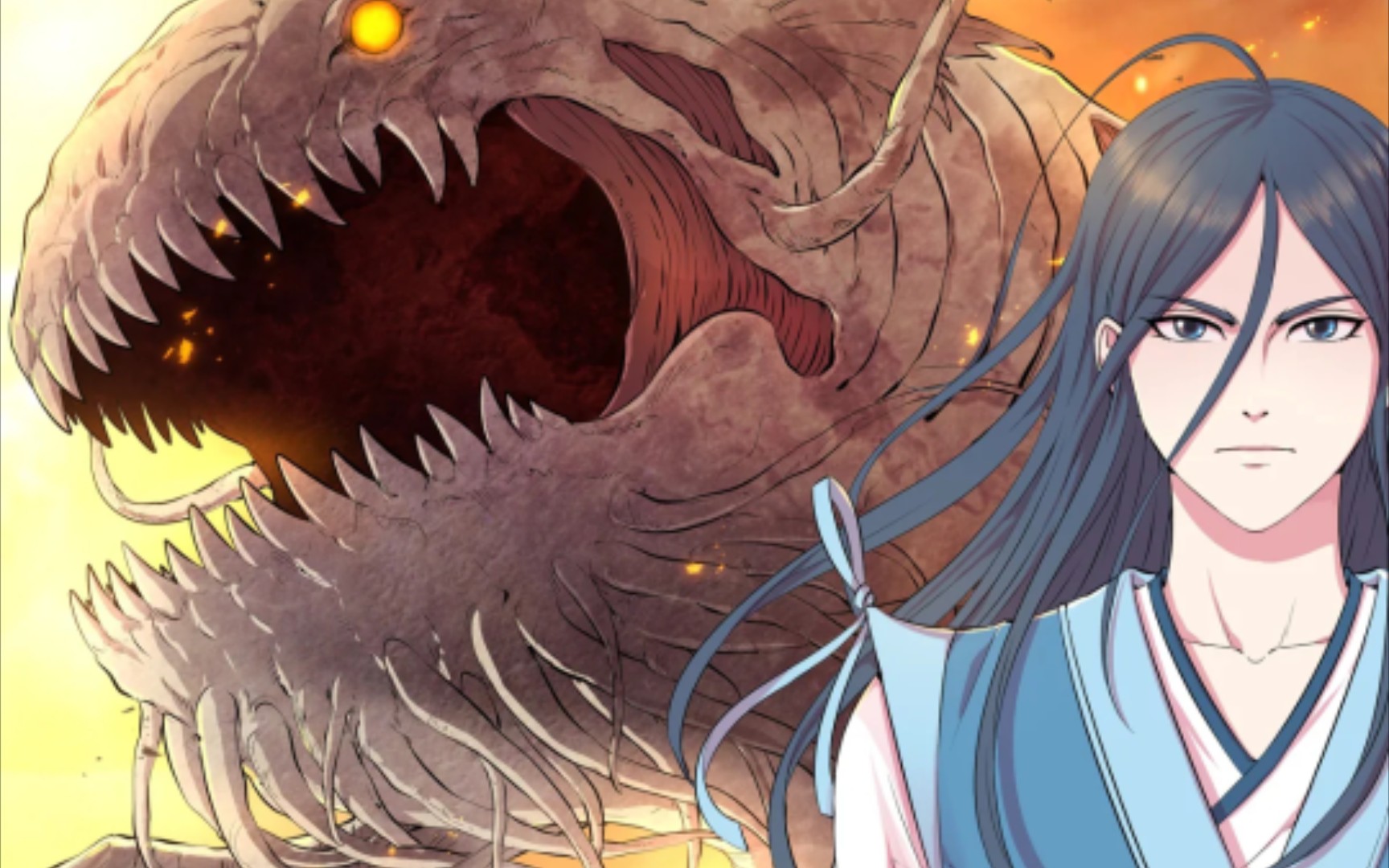 鲲吞天下111~113的内容