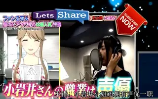 天空桥爱佳 哔哩哔哩 Bilibili