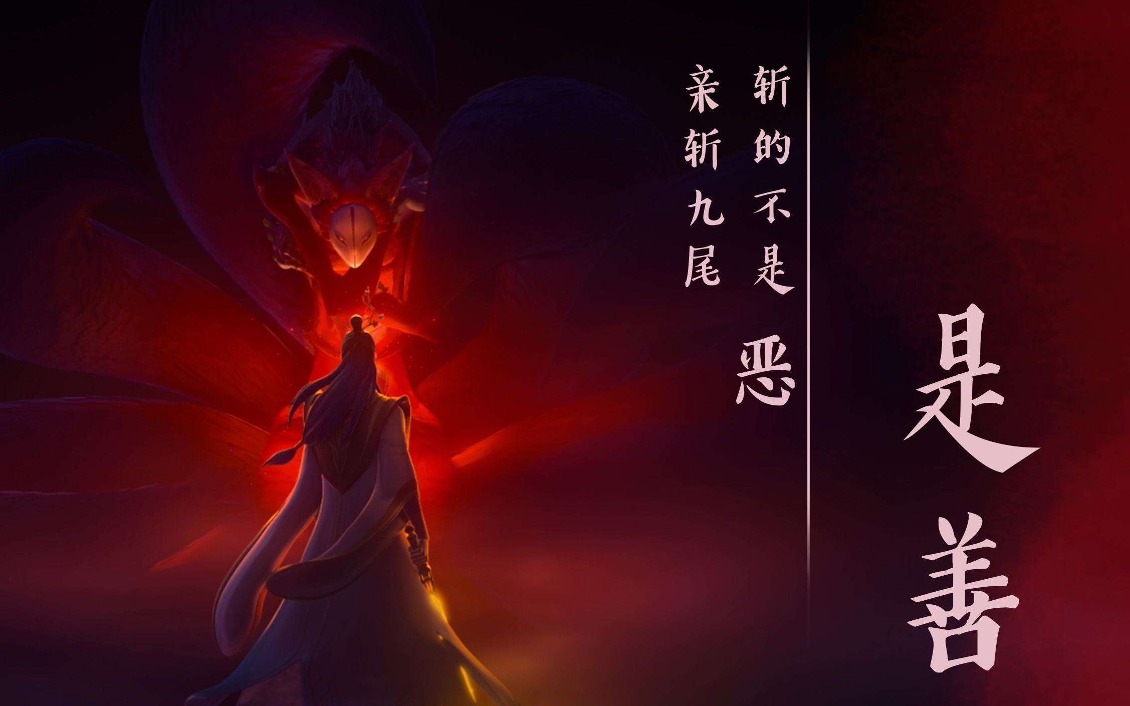 全男版加长姜子牙动画真人版郑少秋刘学义李欣泽为师命你亲斩九尾斩的