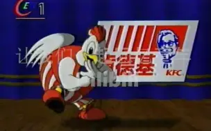 Descargar video: KFC 广告