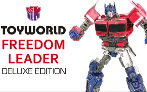 Download Video: Toyworld TW-F09 FREEDOM LEADER Deluxe Edition 第三方 外传擎天柱【KL变形金钢玩具分享527】