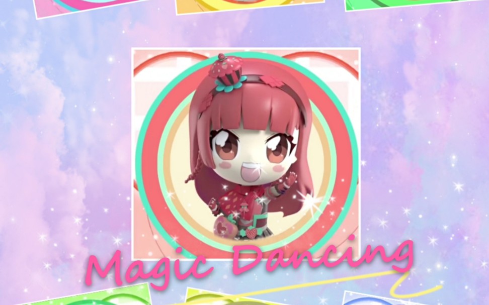 【舞法天女】绚彩归来绝版组合—魔力变身!