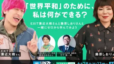 EXIT間違いナイトプール！スウェットパンツ　フリーサイズ　りんたろー。兼近大樹 EXITりんたろー。オレンジ短パン姿を相方兼近にイジられ強烈