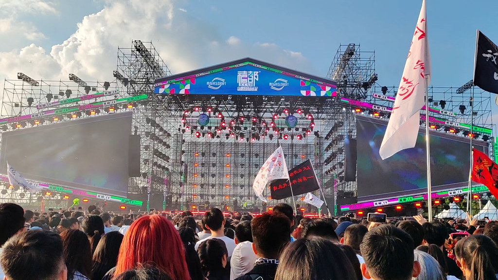 丢火车《茶底世界》长春禧都音乐节