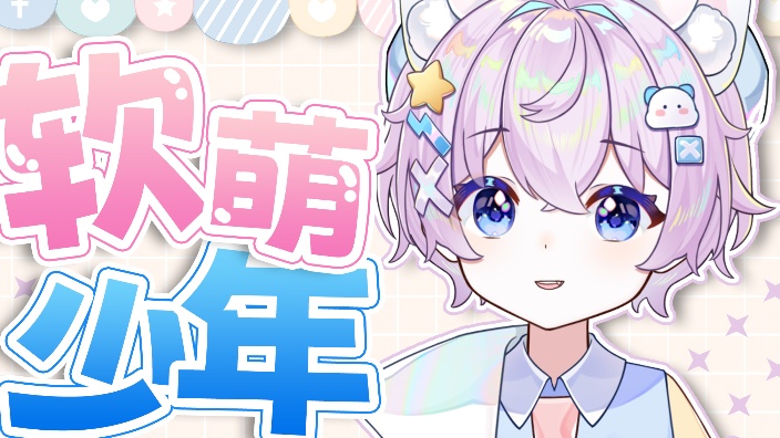 唱歌歌唱歌歌【20240827 20:27 星籁Yzuki 直播回放】哔哩哔哩bilibili