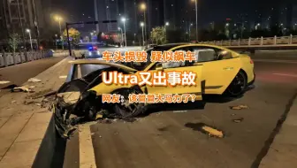 汽车圈传来“噩耗”，网红神车又撞了，大马力该管管了？