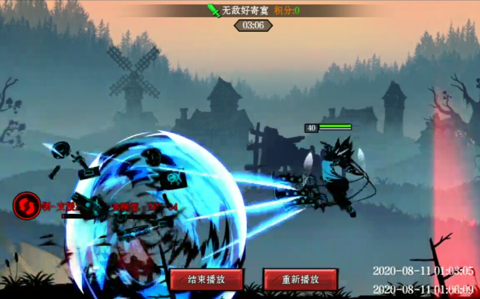 [火柴人联盟2]60区大神周二试炼影刃23221请欣赏