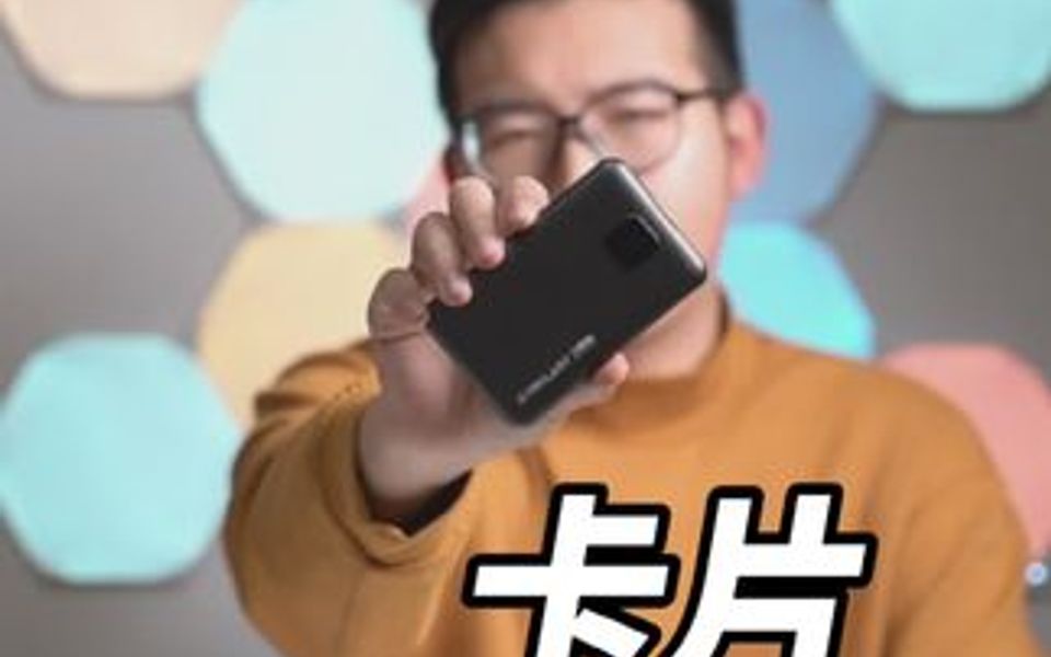 你能想象,这是一款10000毫安的充电宝吗?哔哩哔哩bilibili