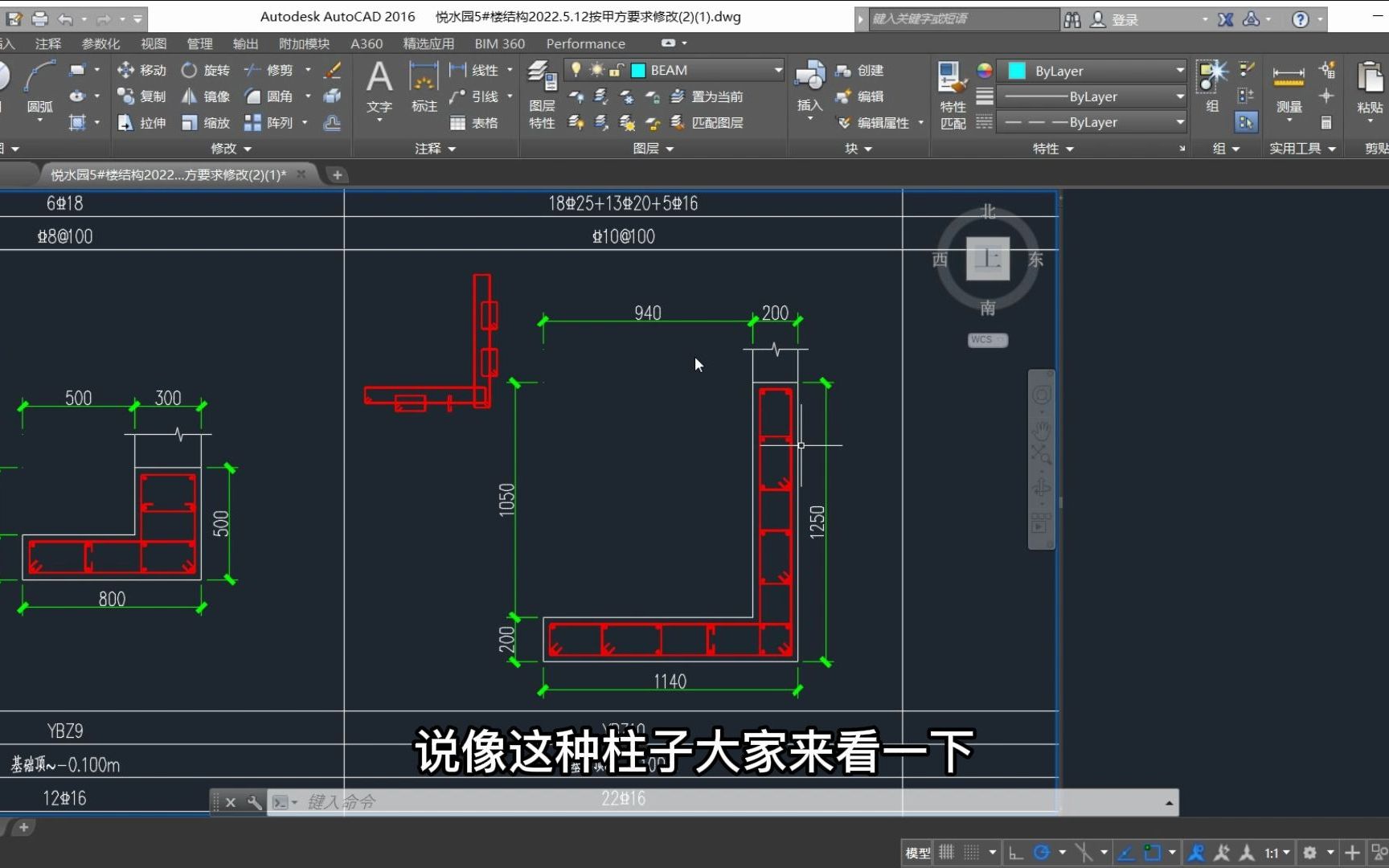 CAD缩放功能【SC】/一分钟学会图纸缩放/调整图纸比例因子/CAD导图哔哩哔哩bilibili