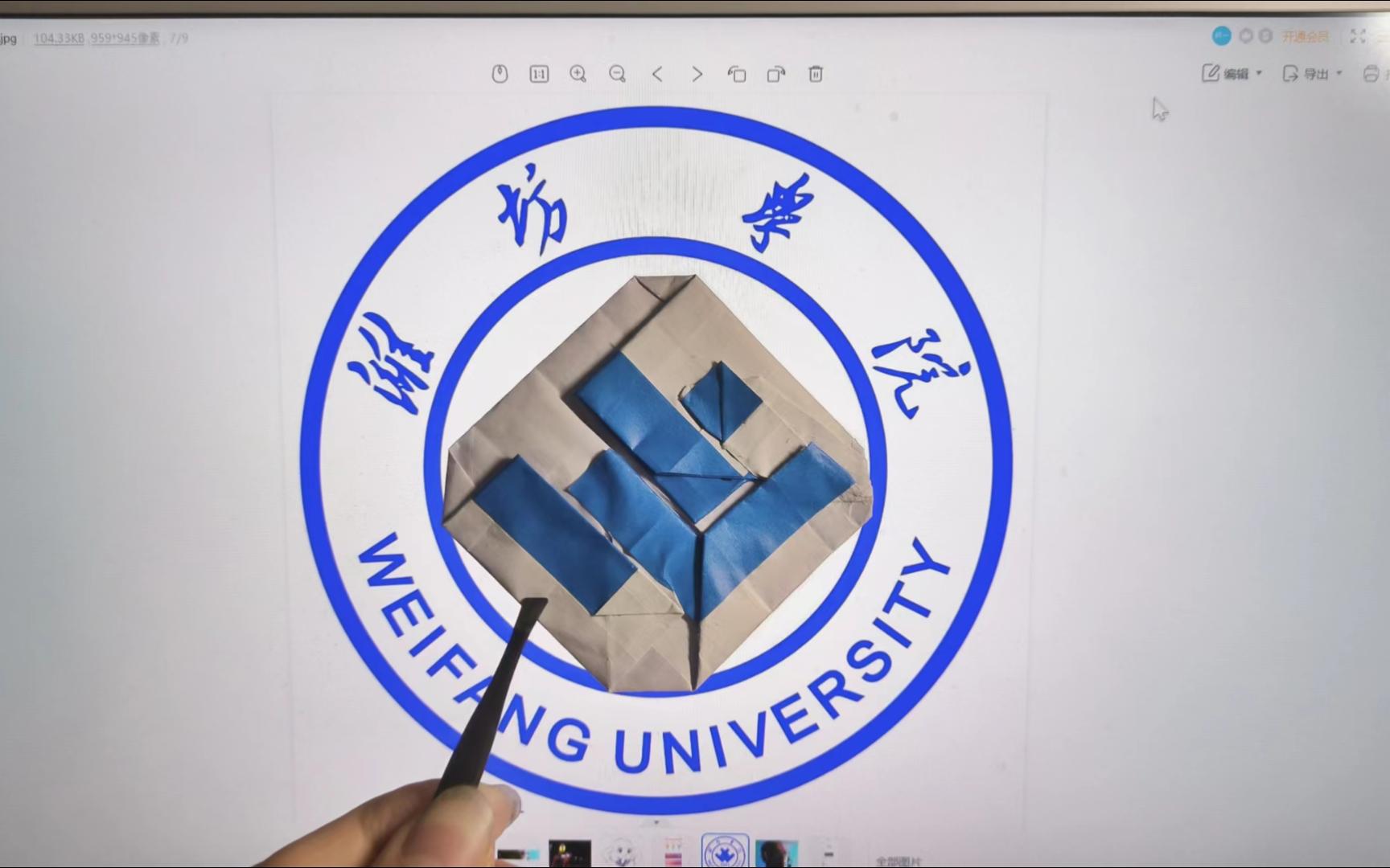 【折纸教程】一个简单的潍坊学院校徽~哔哩哔哩bilibili