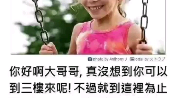 [图]锁链的康妮合集