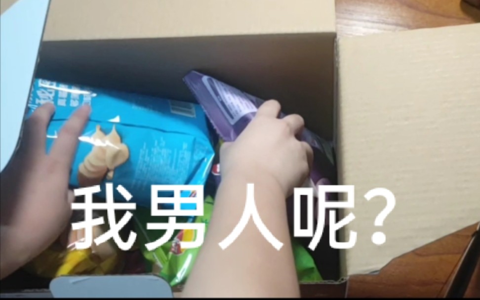 未定事件簿乐事蔷薇律师激情开箱