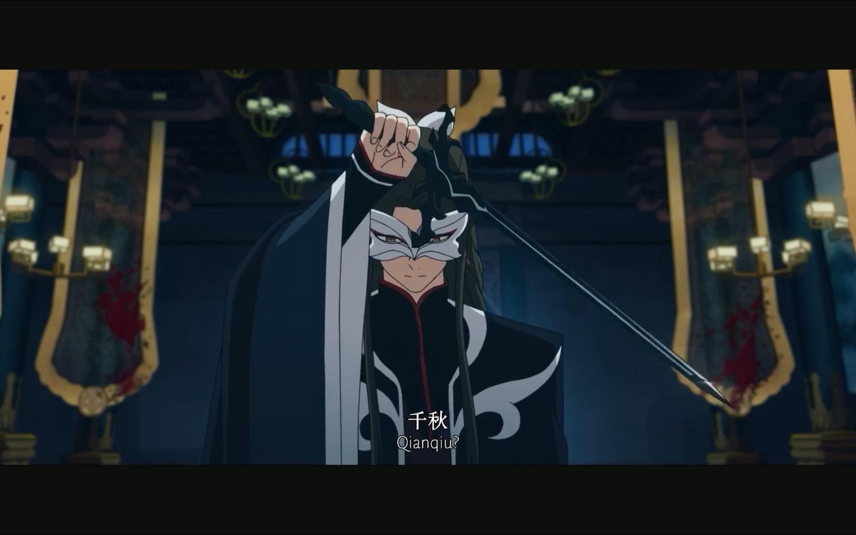 谢怜为了保护仙乐人补刀了朗千秋的父皇