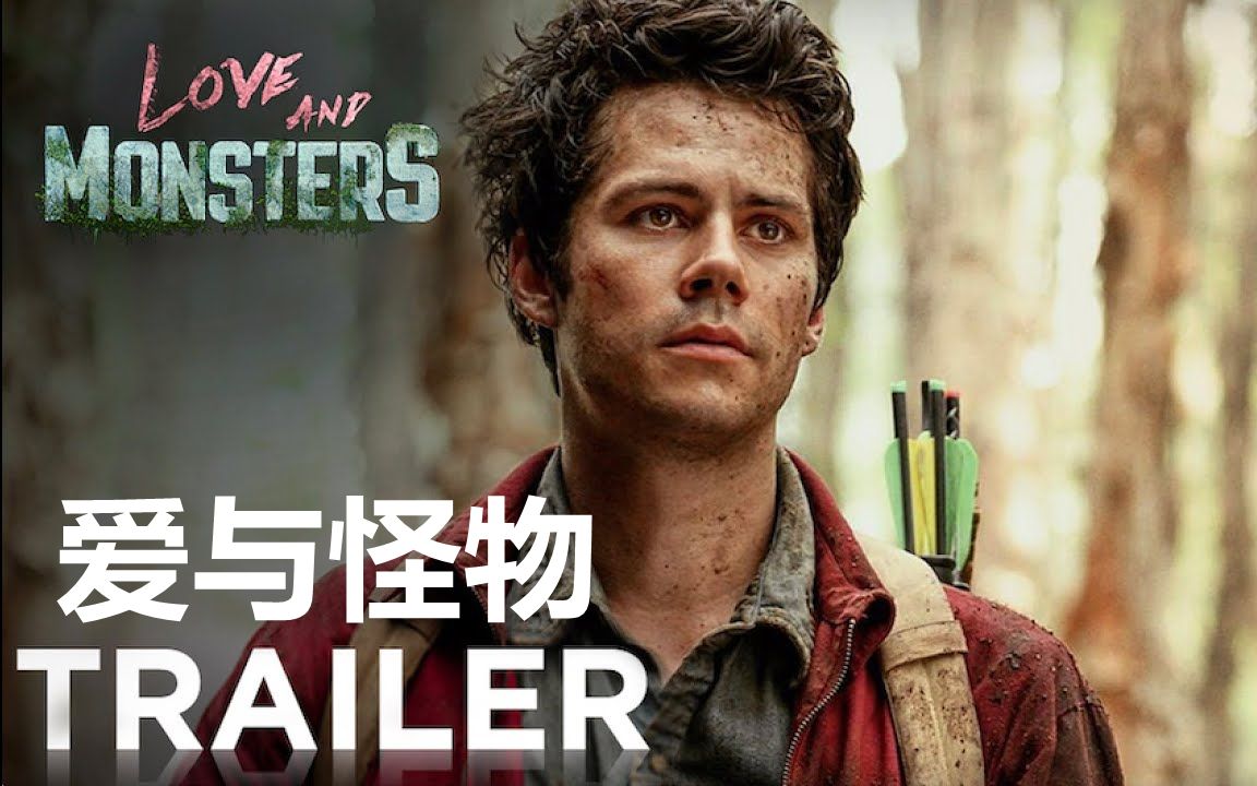 中字灾难穿越怪兽末世寻找女友爱与怪物首曝预告