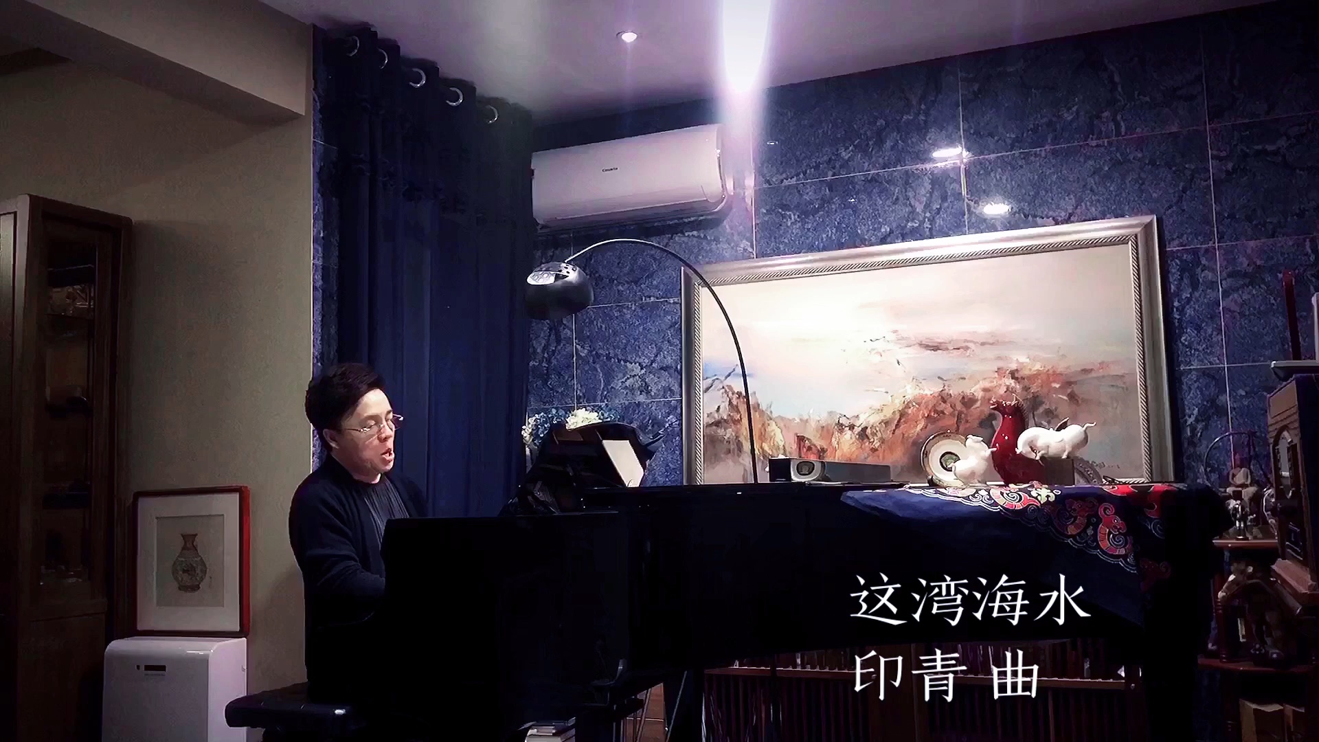 这湾海水~~~中国声乐作品 高男高音歌唱家肖玛精彩演绎哔哩哔哩bilibili