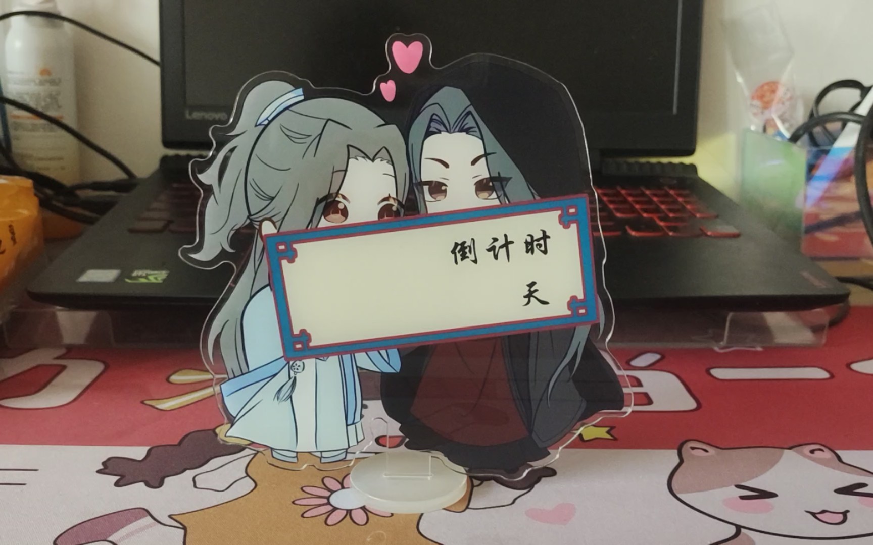 魔道祖师高考倒计时x立牌哔哩哔哩bilibili