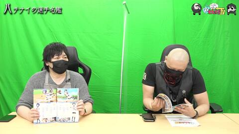 わしゃがなtv おまけ動画その129 有野課長も一緒に占い 中村悠一 マフィア梶田 哔哩哔哩 Bilibili