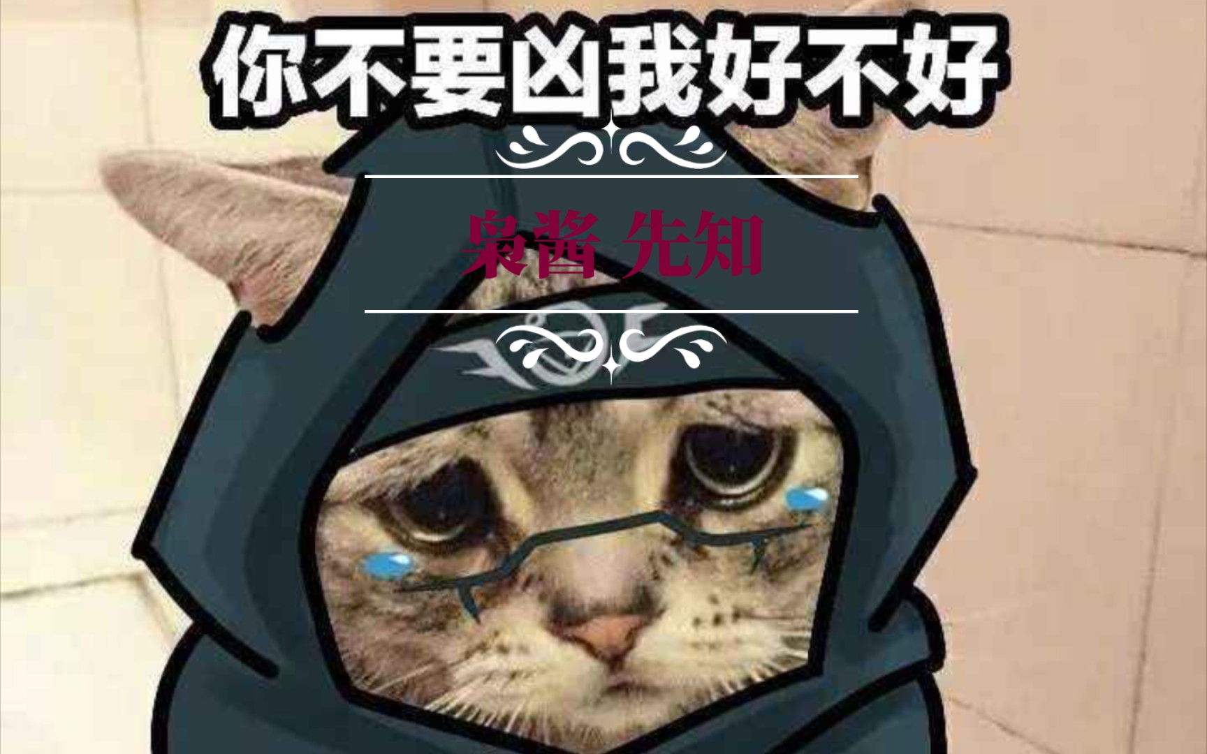 "还是太弱小了……"