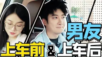 广东男生可以有多双标？