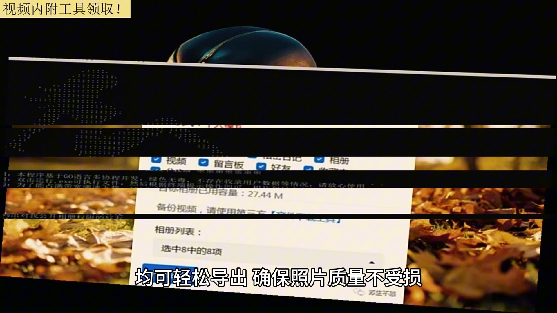 qq空间相册批量转载=空间相册怎么批量导入u盘