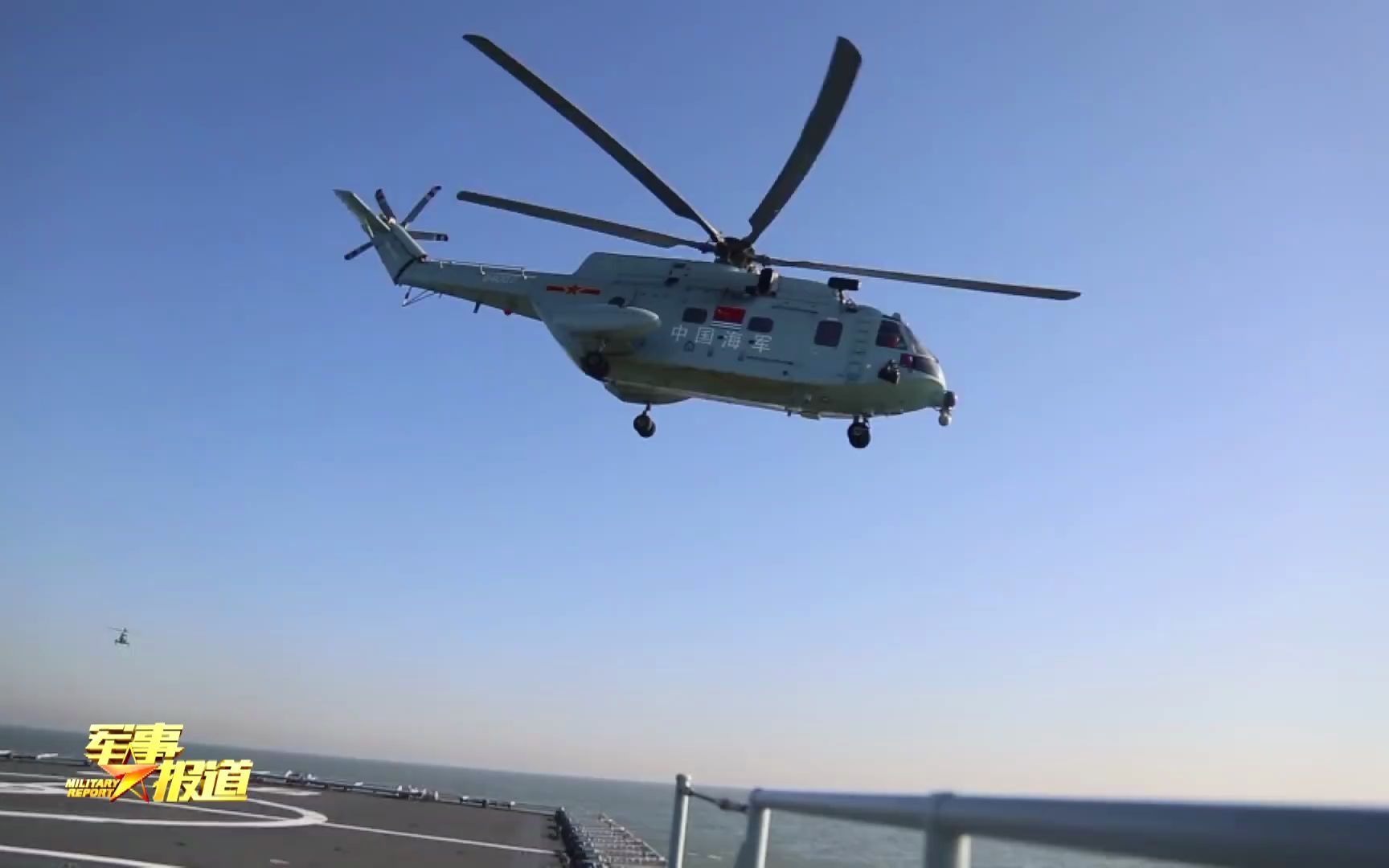 海军毕昇舰:为强军事业试锋砺器_哔哩哔哩 (゜-゜)つロ 干杯~-bilibil