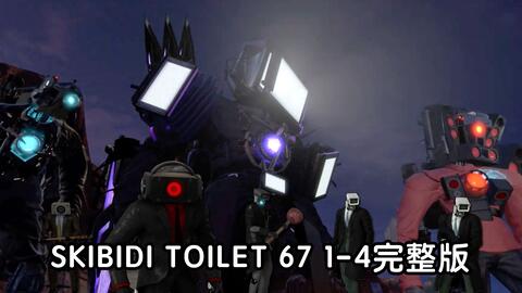 skibidi toilet 67 (part 4) multiverse - BiliBili