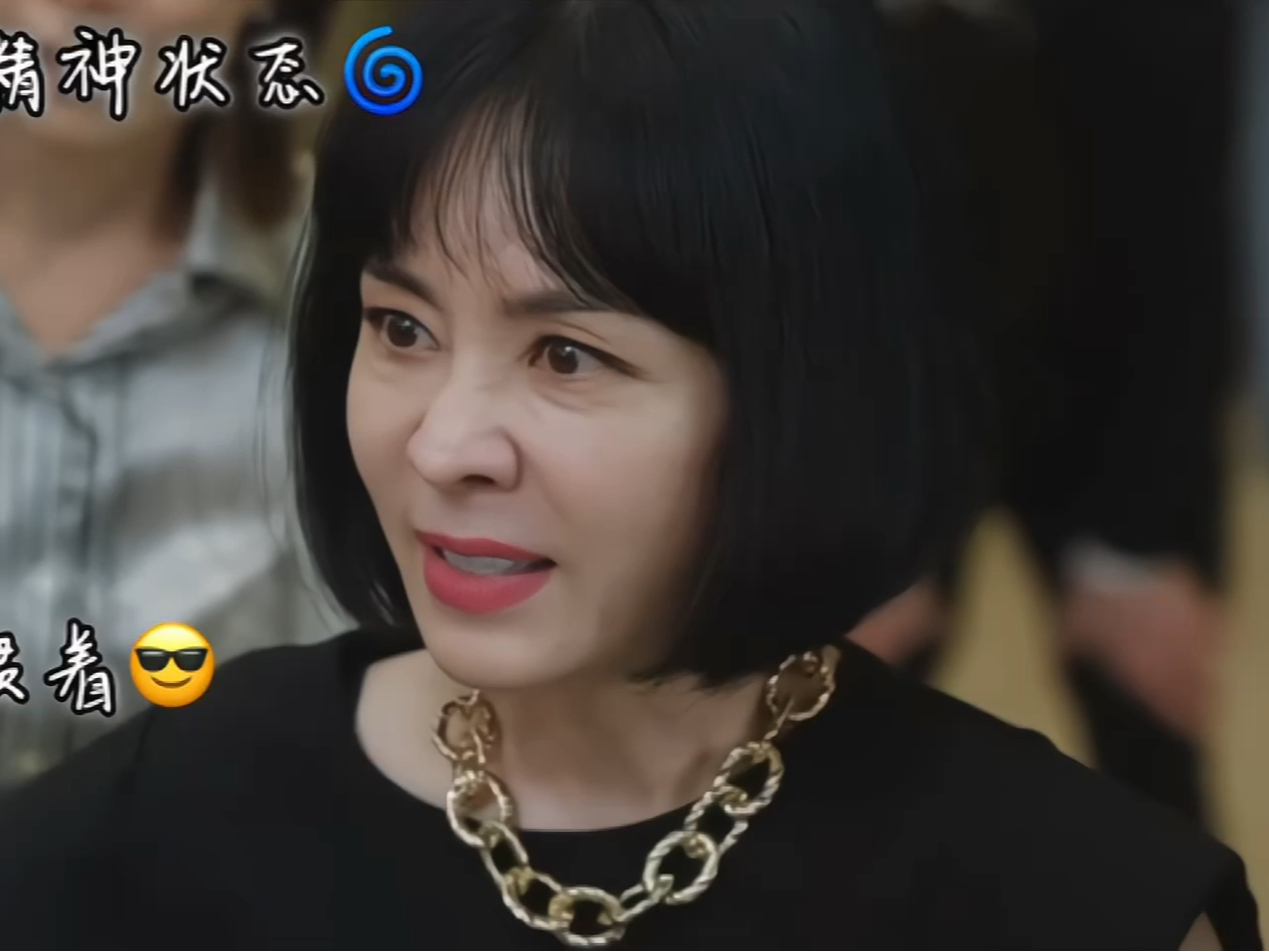 洪凡资姑姑优美的精神状态哔哩哔哩bilibili