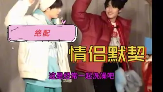 【朱苏/苏朱】只能说一个被窝里睡不出两种人，就看这个默契成度，你俩绝对是最配的