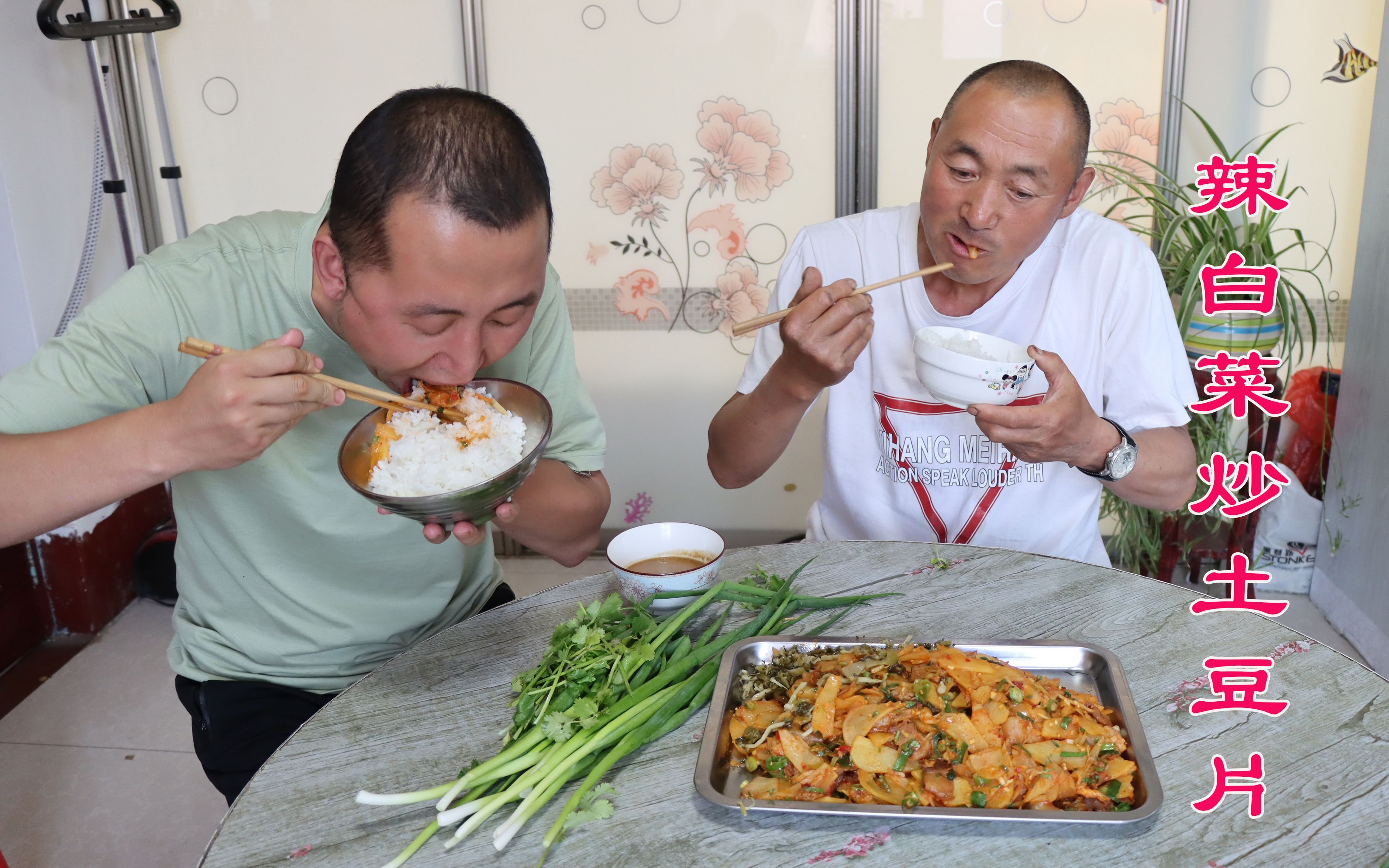 用辣白菜炒土豆片没想到这么好吃,酸爽又开胃,下饭吃太香了哔哩哔哩bilibili