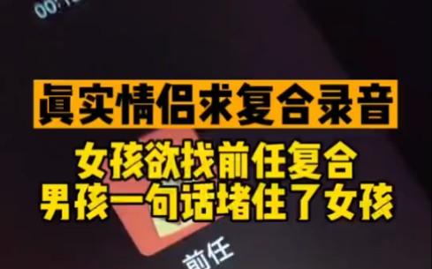 我爱过你,所以请你注意身体.有些东西既然错过了,说明彼此都不是最好的选择,我们都太年轻,或许我俩谁先挽留一下,就不会是这个结局,可是我们无...