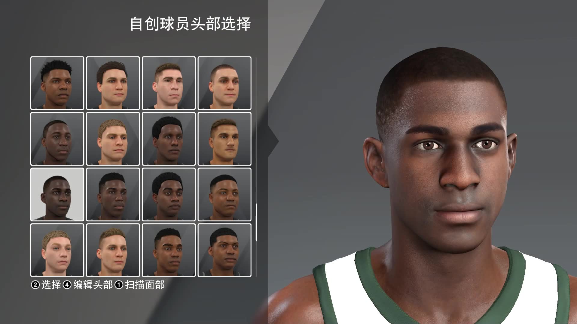 活动  【看破浮尘过半 nba2k20】mc模式,弄一个麦迪的捏脸教程