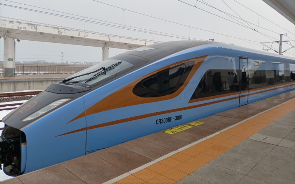 【cr随拍】罕见情况:d1678次因晚点非图定停靠牟平站,旅客以为漏乘