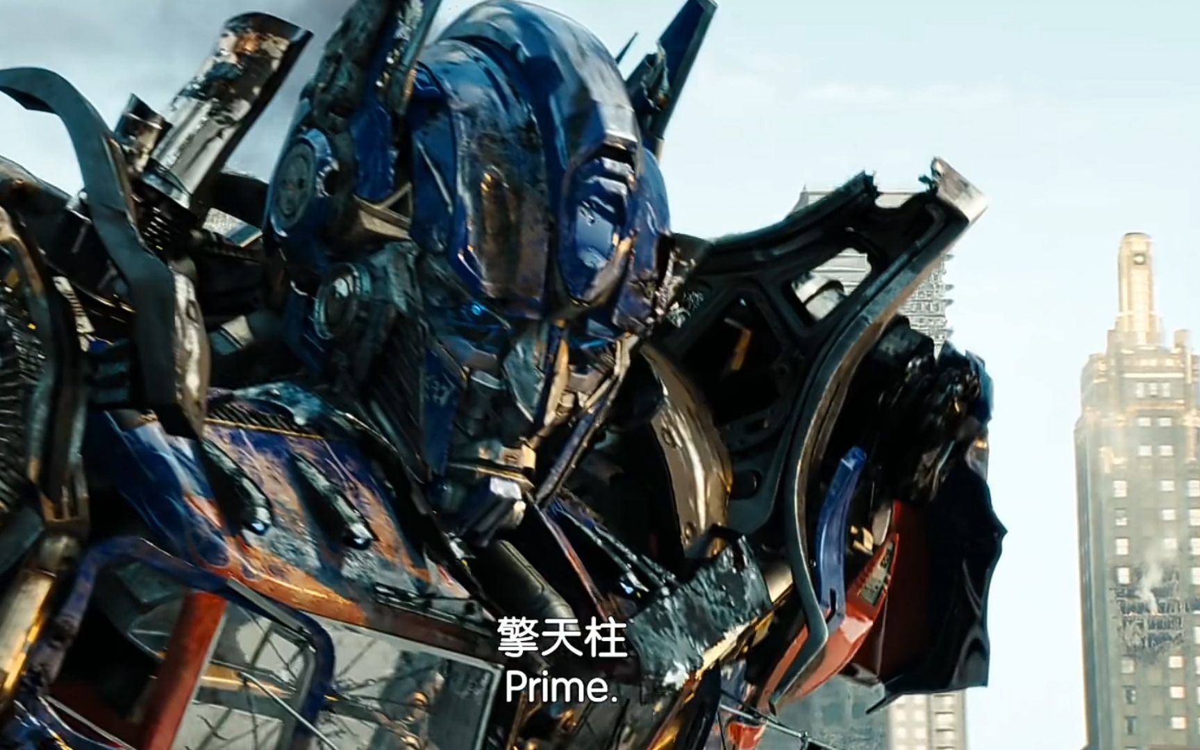 【变形金刚三】超燃炫酷擎天柱单手对敌打斗镜头!