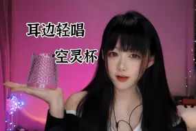 Download Video: 【KiKi】这场故梦里，人生如戏唱~[北北定制]