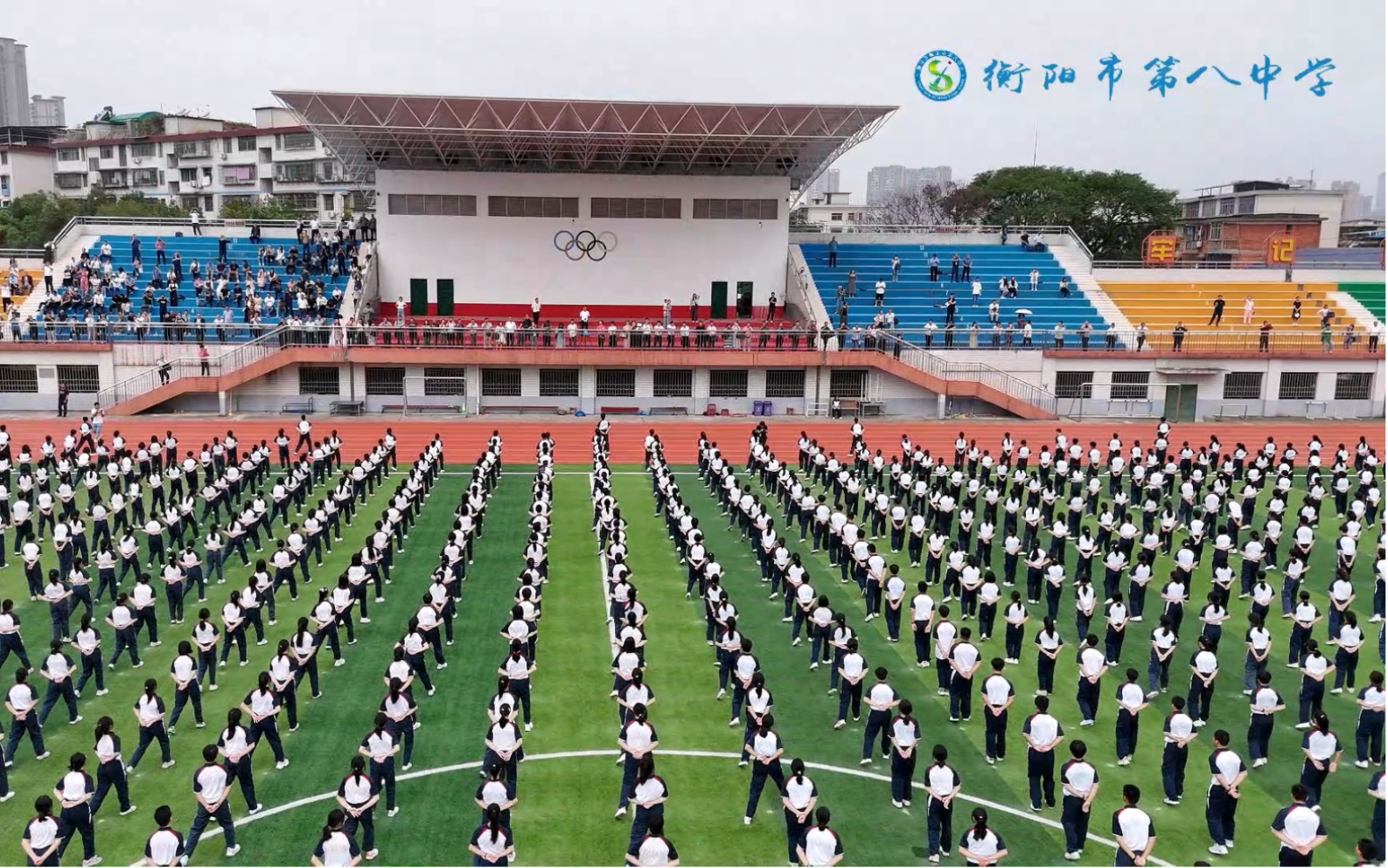 [图]青春似火，衡阳市八中大课间团体操《一起向未来》！