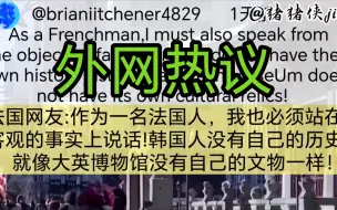 Download Video: 【油管搬运】韩国要起诉中国武当山！原因是武当山无耻的抄袭韩国国旗！！