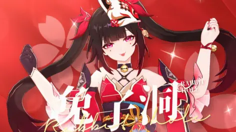 02:40【崩坏:星穹铁道mmd】兔子洞「花火」借物见视频开头 bgm:「ラビ