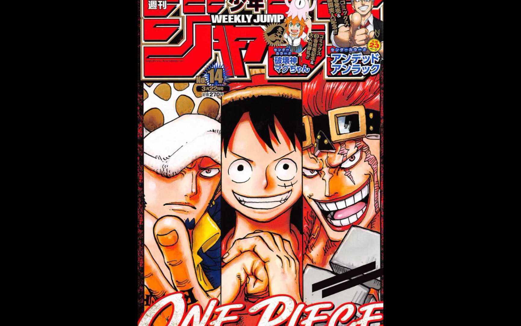 活动作品海贼王1006话在后面