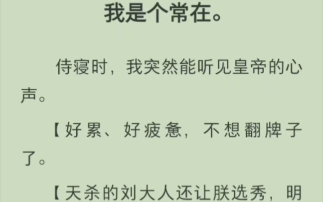 [图]（全）都听见了